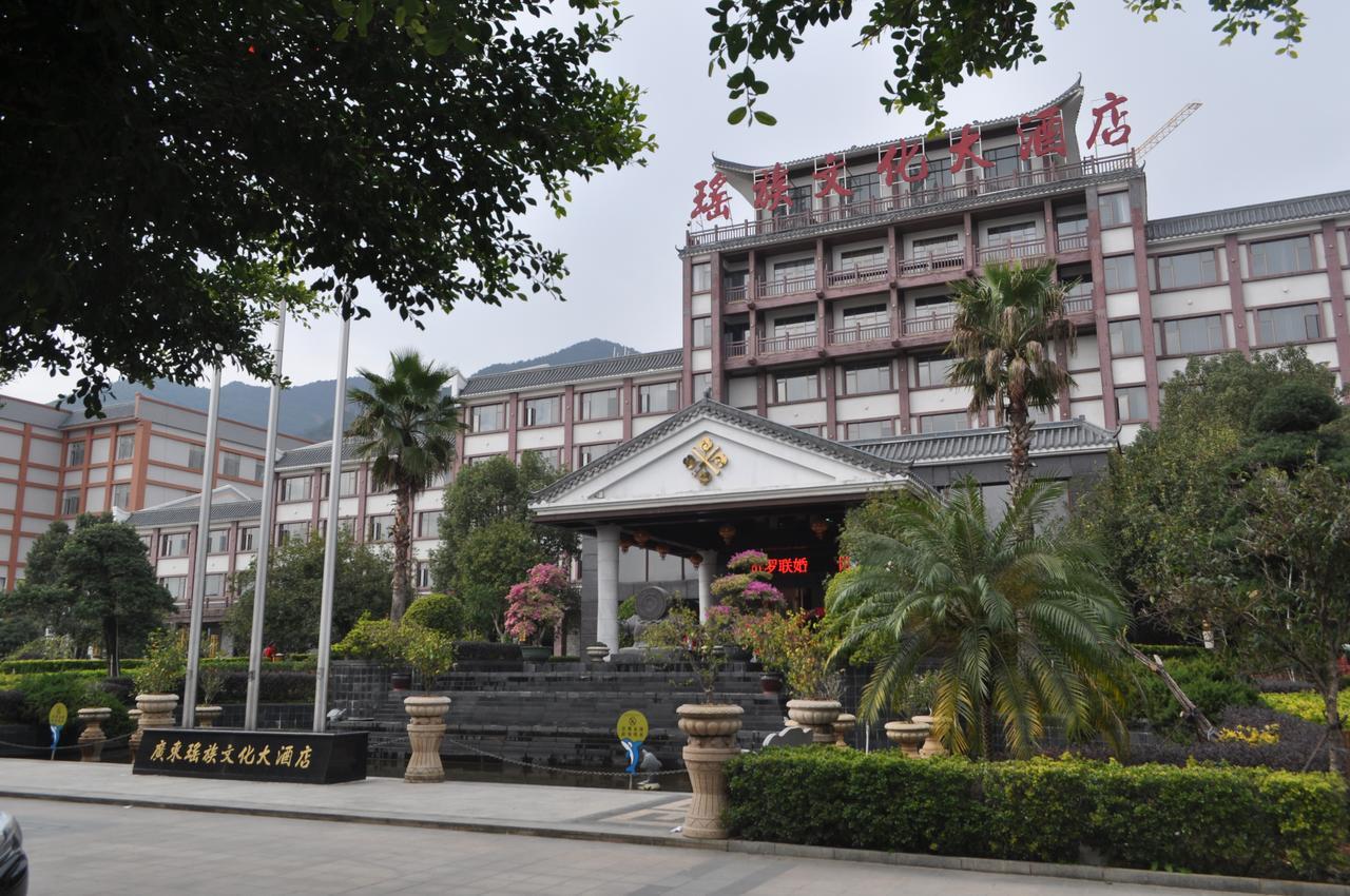 Guangdong Yao Cultural Hotel Liannan Dış mekan fotoğraf
